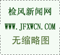 国防部新闻发言人就近期涉军问题答